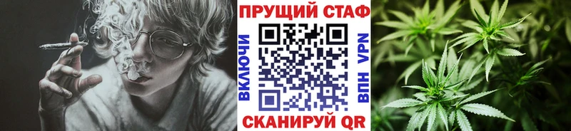 Купить наркотики цена Кропоткин COCAIN АМФЕТАМИН Конопля Меф мяу мяу