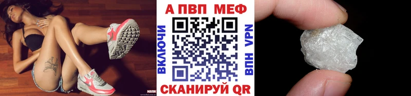 A-PVP крисы CK ссылка на мегу ссылки Кропоткин сколько стоит