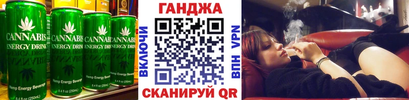 Canna-Cookies марихуана  Кропоткин 