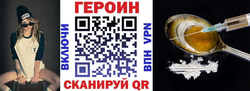 Героин Афган  Кропоткин 