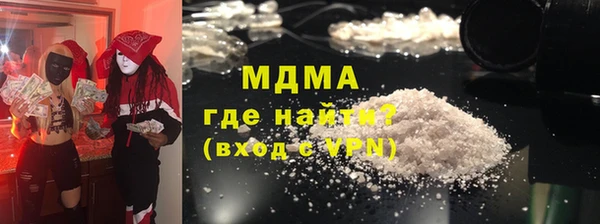 МДМА Алзамай