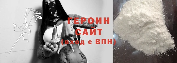 бошки Алексин
