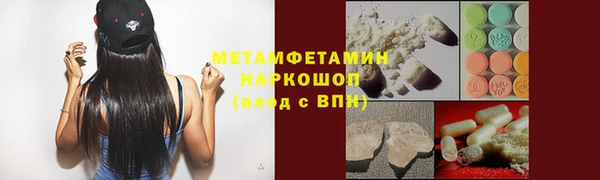 бошки Алексин