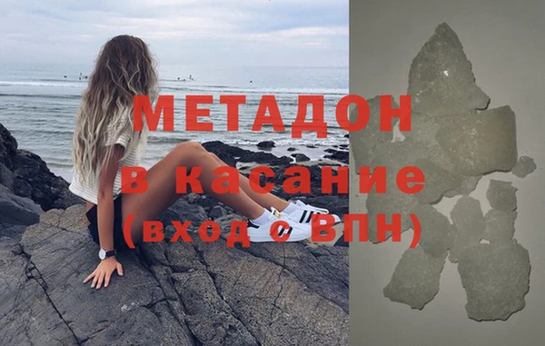 МДМА Нея