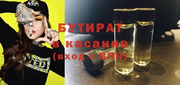 бошки Алексин