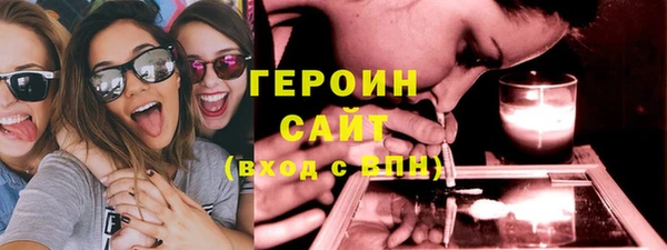 бошки Алексин