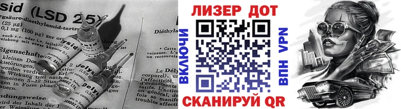 LSD-25 экстази ecstasy  купить наркотик  Кропоткин 