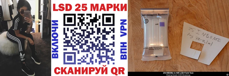 дарнет шоп  Кропоткин  Марки 25I-NBOMe 1500мкг 